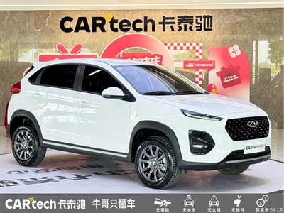 2024 Chery Tiggo 3x 1.5L CVT Excellence, фото 3, лот 10332989