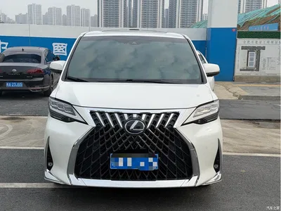 2020 Lexus LM 300h 4-Seat Imperial Edition, фото 2, лот 10285123