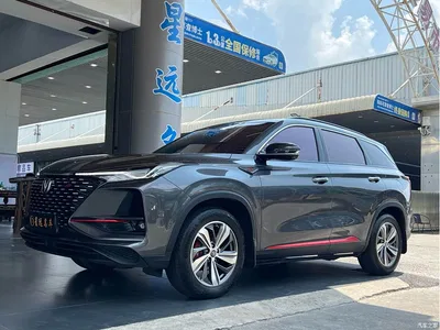 2020 Changan CS75 PLUS 1.5T Automatic Luxury, фото 1, лот 11539476