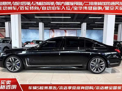 2019 BMW 7 Series Facelift M760Li xDrive V12 Sport Package, фото 3, лот 10237884