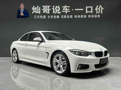 2017 BMW 4 Series 425i Convertible M Sport Package, фото 2, лот 10415061