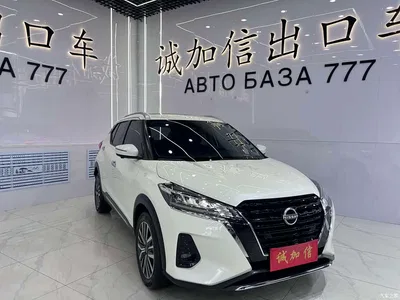 2023 Nissan Kicks Model Spirited 1.5L Ultimate Dynamic Luxury Edition, фото 3, лот 10658237