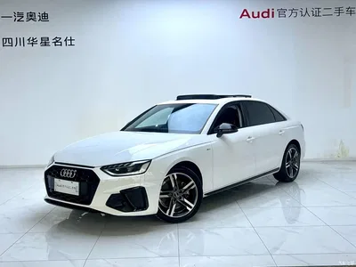 2023 Audi A4L 40 TFSI quattro Luxury Sport, фото 1, лот 10234399