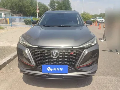 2020 Changan CS75 PLUS 1.5T Automatic Luxury, фото 2, лот 10248853