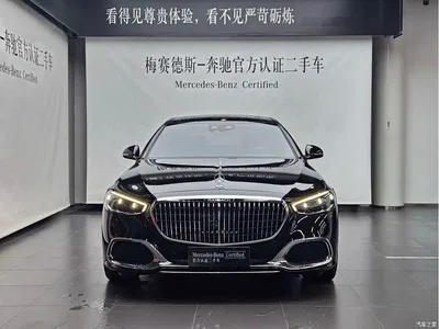 2024 Mercedes-Benz Maybach S-Class S 480 4MATIC, фото 2, лот 11187359