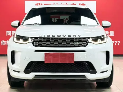 2021 Land Rover Discovery Sport 249PS R-Dynamic S Performance Edition, фото 2, лот 10321386