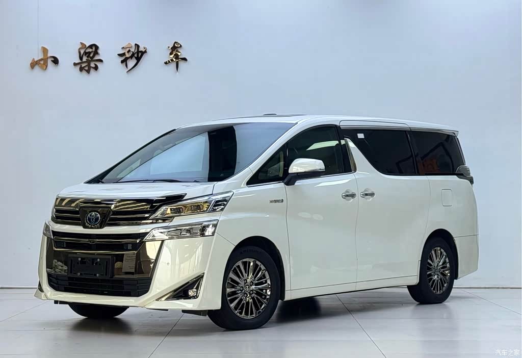 2021 Toyota Vellfire Crown Hybrid 2.5L HV Premium Edition, фото 2, лот 11228522
