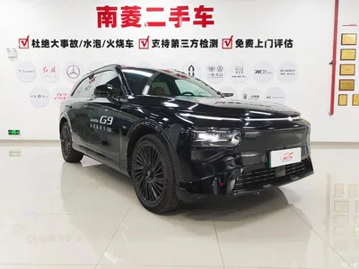 2025 XPeng G9 Model Long Range Ultra, фото 3, лот 10702267