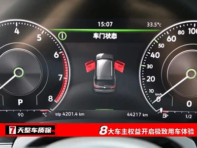 2023 Volkswagen Touareg 3.0TSI R-Line Classic Sports Package, фото 3, лот 10258417