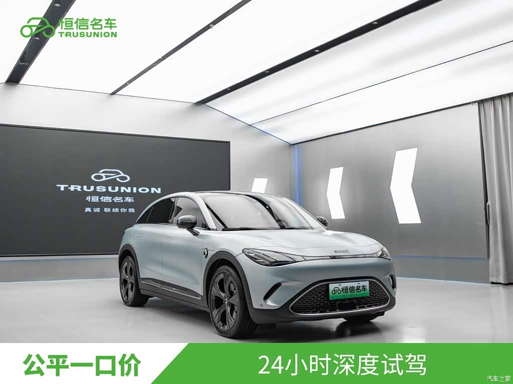 2023 smart #3 Pulse AWD Edition, фото 1, лот 10284724