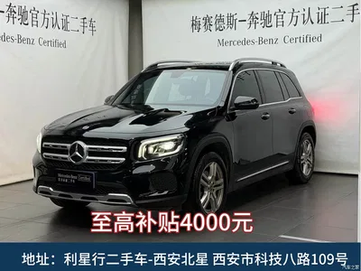 2021 Mercedes-Benz GLB 200 Dynamic, фото 1, лот 10260038