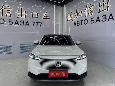 2023 Honda Vezel 1.5L CVT Pioneer Edition, фото 2, лот 11062290
