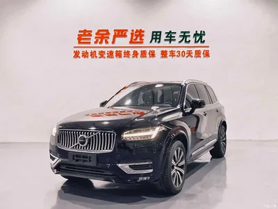 2020 Volvo XC90 Facelift T6 Momentum Luxury 7-Seater, фото 1, лот 10365652