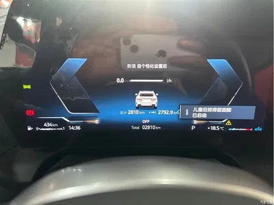 2025 BMW 2 Series 225L M Sport Moonlight Package, фото 2, лот 10237372