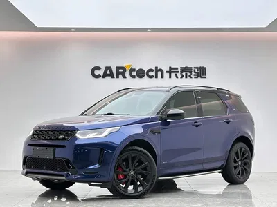 2021 Land Rover Discovery Sport 249PS R-Dynamic S Performance Edition, фото 1, лот 10322790
