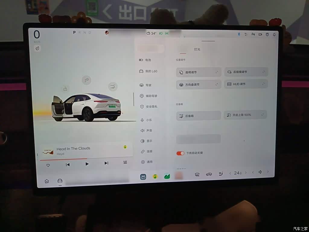 2024 Ledao L60 60kWh Rear-Wheel Drive, фото 4, лот 11191458