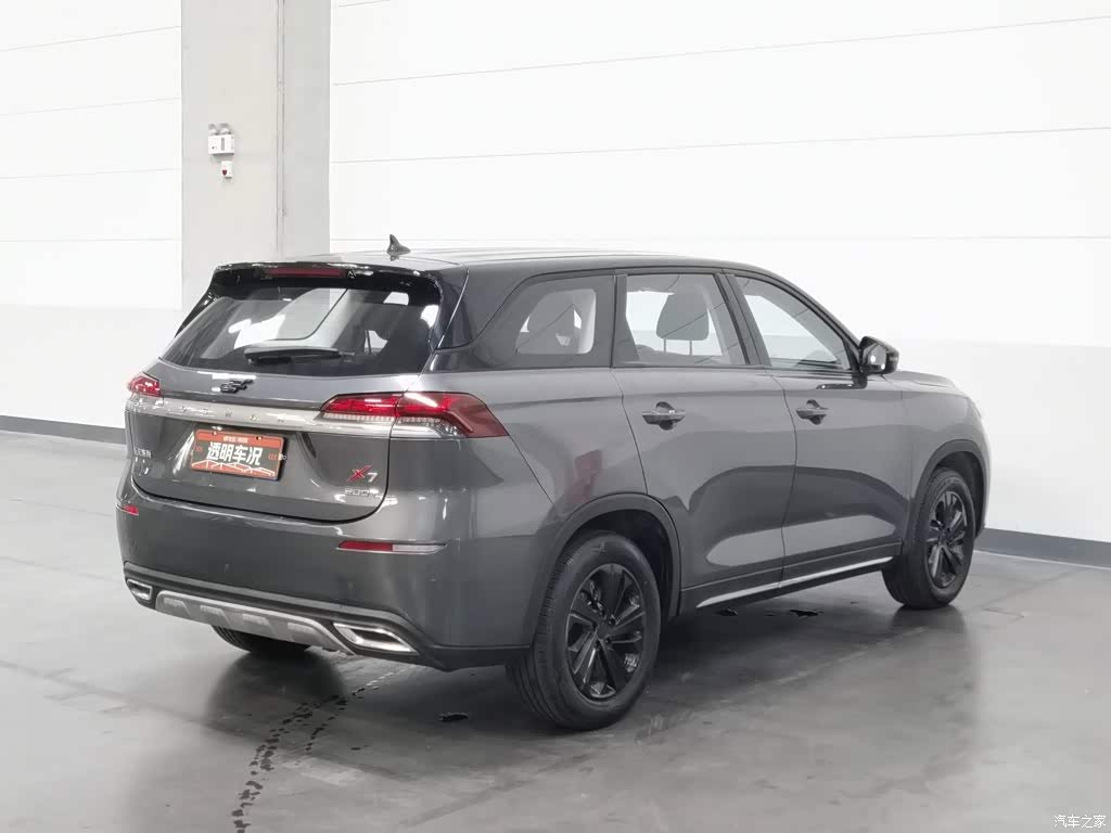 2020 Oshan X7 1.5T Auto Elite Model, фото 2, лот 11018435