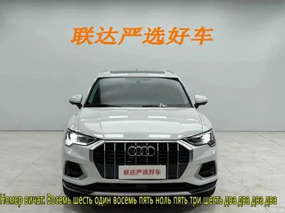 2022 Audi Q3 35 TFSI Fashion Elegance, фото 2, лот 10465718