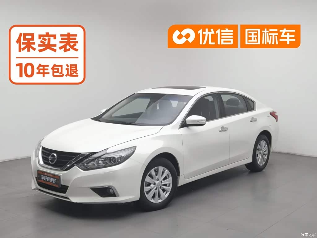 2018 Nissan Teana 2.0L XL Smart Advance Edition, фото 1, лот 11218520