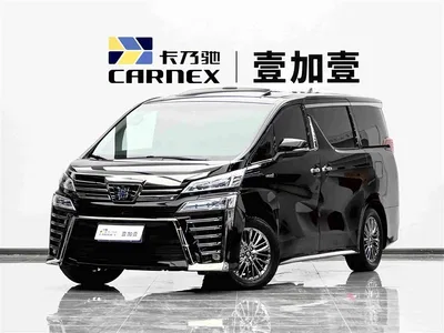 2021 Toyota Vellfire Crown Hybrid 2.5L HV Supreme Edition, фото 1, лот 10269331