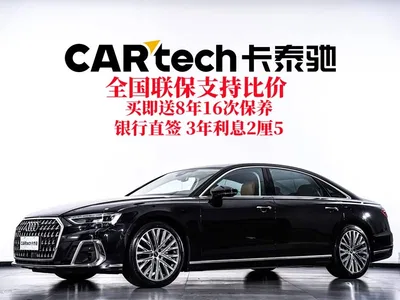 2024 Audi A8 Model A8L 50 TFSI quattro Premium Selection, фото 2, лот 11023349