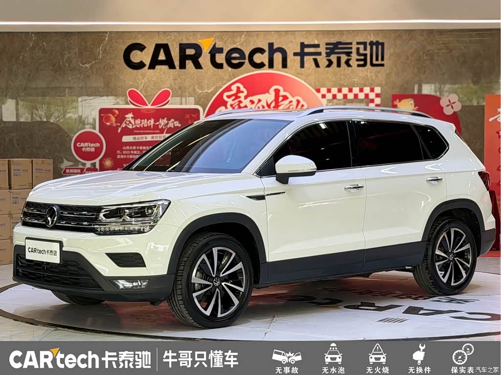 2021 Volkswagen Tharu Model 280TSI 2WD Luxury Edition, фото 1, лот 11206532