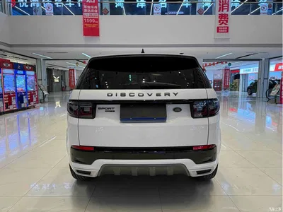 2020 Land Rover Discovery Sport 249PS R-Dynamic Performance, фото 4, лот 11583545