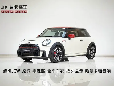 2023 MINI JCW 2.0T JOHN COOPER WORKS Pat Moss Tribute Edition, фото 1, лот 10328387