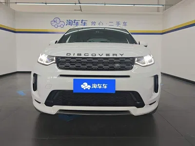 2021 Land Rover Discovery Sport 249PS R-Dynamic S Performance Edition, фото 2, лот 11548929