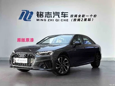 2025 Audi A4L Model Year Facelift 2 Million Celebration Edition 40 TFSI Fashion Dynamic, фото 1, лот 10436811