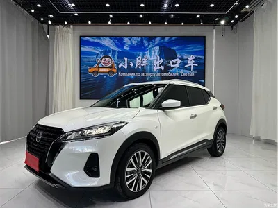 2023 Nissan Kicks Model Spirited 1.5L Dynamic Fashion Edition, фото 1, лот 10476402