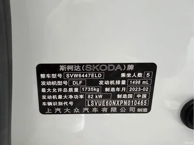 2023 Škoda Kamiq 1.5L Auto Comfort Edition, фото 4, лот 10349371