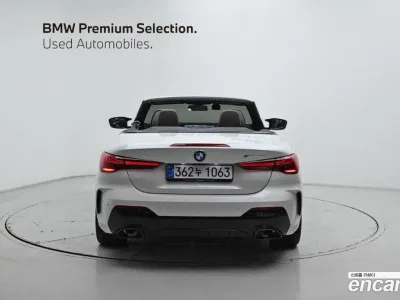 2026 BMW 4-Series M440i xDrive Pro Online Exclusive Coupe, фото 4, лот 10178225