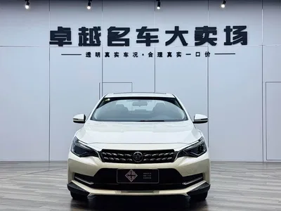 2020 Venucia D60 1.6L XL CVT Delight Edition, фото 2, лот 11153889
