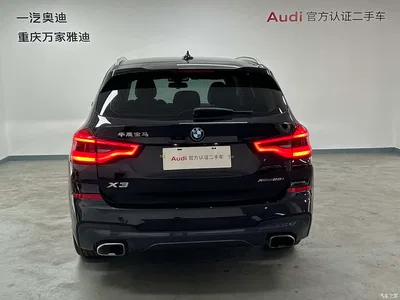 2018 BMW X3 xDrive28i M Sport Package China VI, фото 4, лот 10270805