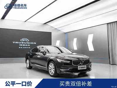 2020 Volvo S90 Facelift T5 Inscription, фото 2, лот 10399515