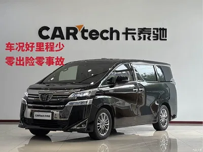 2021 Toyota Vellfire Crown Hybrid 2.5L HV Premium Edition, фото 1, лот 10272019