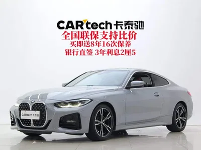 2023 BMW 4 Series 425i M Sport Package, фото 2, лот 10468402
