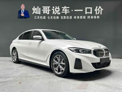 2022 BMW i3 eDrive 35 L, фото 4, лот 11300668
