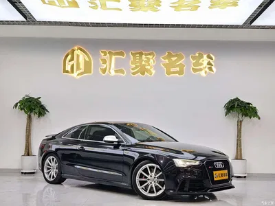 2014 Audi RS 5 Coupe Special Edition, фото 4, лот 10400310