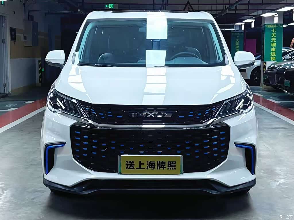 2020 SAIC Maxus EUNIQ 5 1.3T PLUG IN Elite Edition, фото 2, лот 10405684