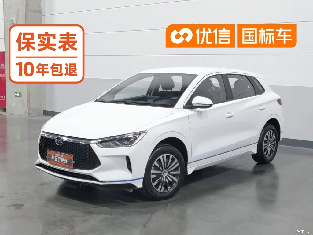 2021 BYD e2 Comfort Model, фото 1, лот 10845614