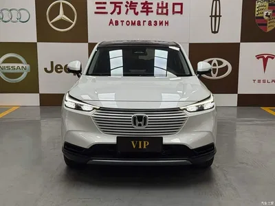 2023 Honda Vezel 1.5L CVT Technology Edition, фото 2, лот 10399952