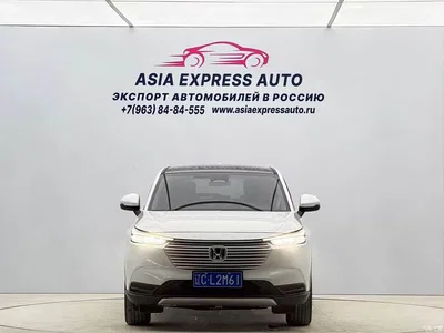 2023 Honda Vezel 1.5L CVT Technology Edition, фото 2, лот 11073157