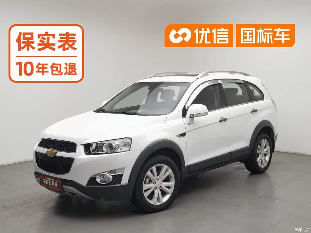 2014 Chevrolet Captiva 2.4L 4WD Flagship 7-seater, фото 1, лот 11180251