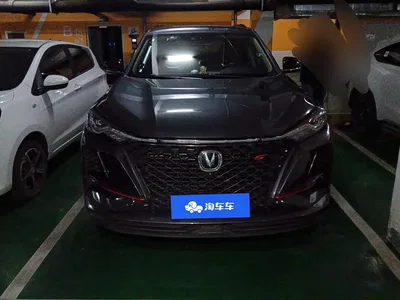 2020 Changan CS75 PLUS 2.0T Automatic Flagship, фото 2, лот 10248740