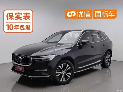 2023 Volvo XC60 B5 AWD Smart Luxury Edition, фото 1, лот 11249092