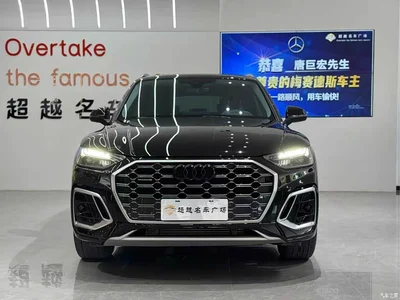 2022 Audi Q5L 40T Luxury Dynamic, фото 2, лот 10456514