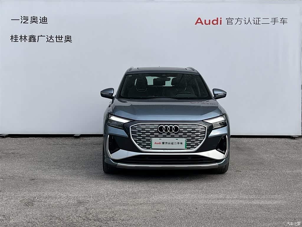 2023 Audi Q4 e-tron 40 e-tron Innovation Edition, фото 2, лот 11213100