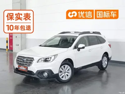 2016 Subaru Outback 2.5i Luxury Navigation Edition, фото 1, лот 10341876